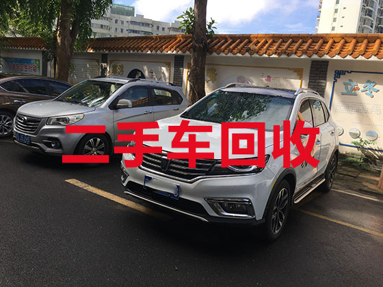 北京汽车回收公司-收购二手车电话